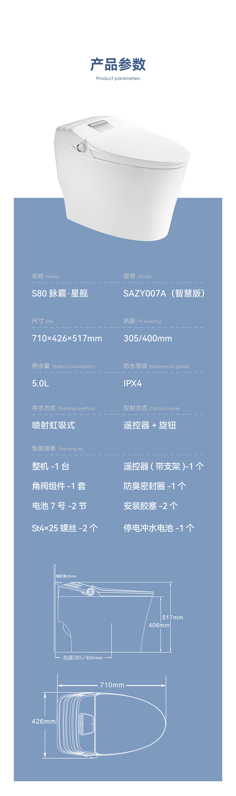 澳门最快最准的资料